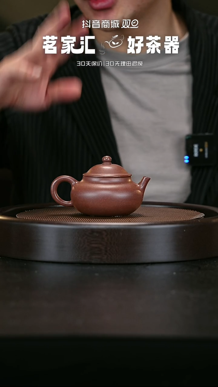 【闪购商品】紫砂茶壶H1003 五堂潘壶 紫泥