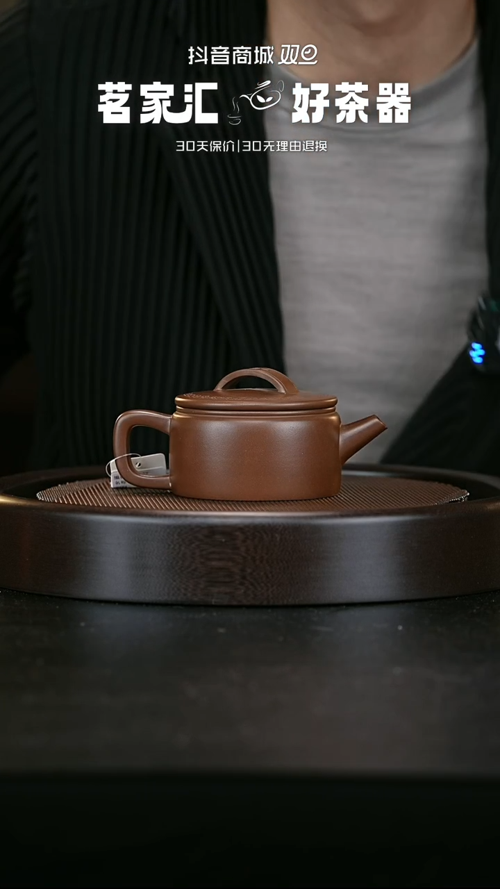 【闪购商品】紫砂茶壶H8802 祥云汉瓦 紫泥