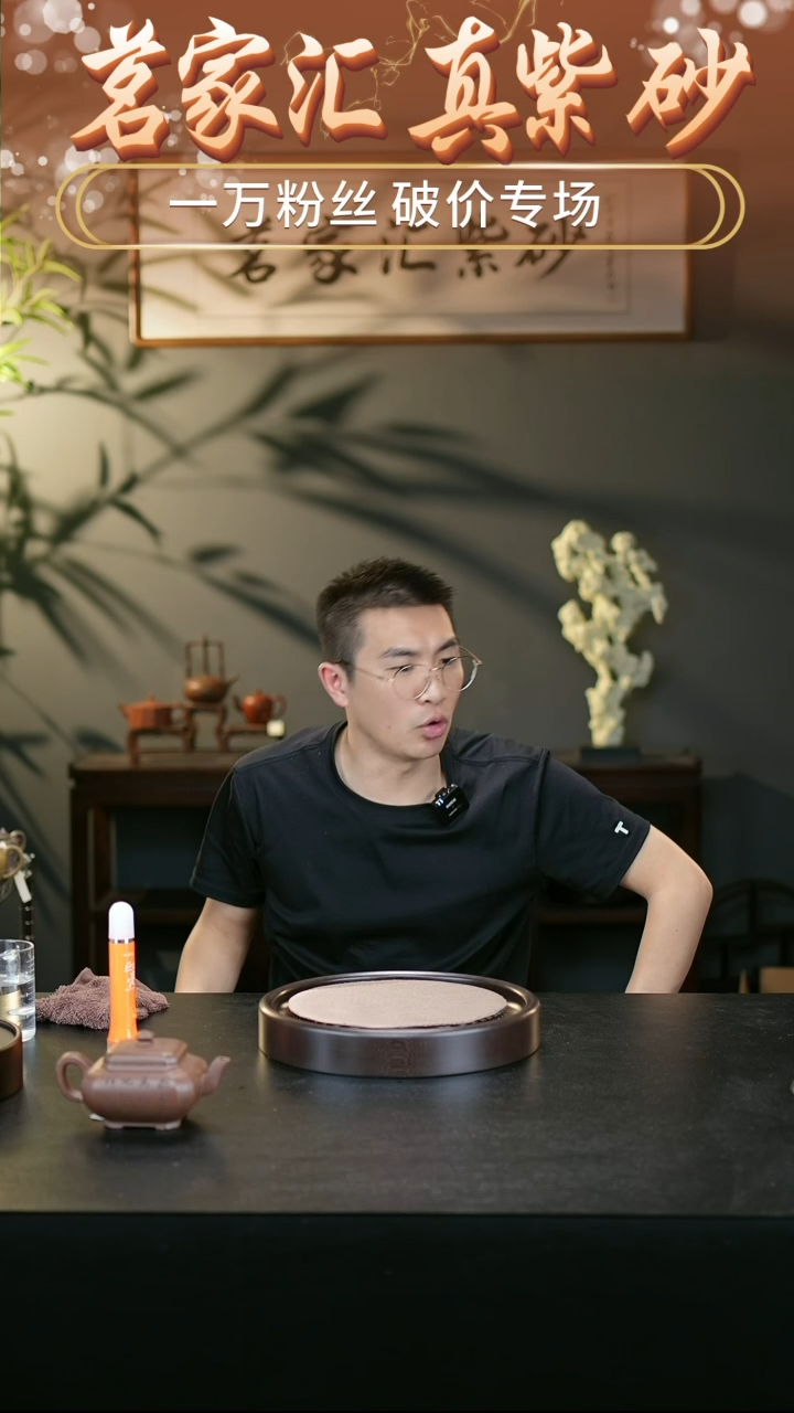 【闪购商品】紫砂茶壶16