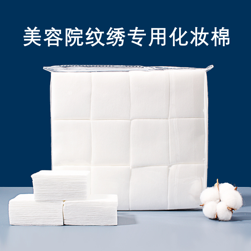 纹绣棉片专用1400片化妆棉卸妆棉一次性美容院湿敷棉清洁手指干湿