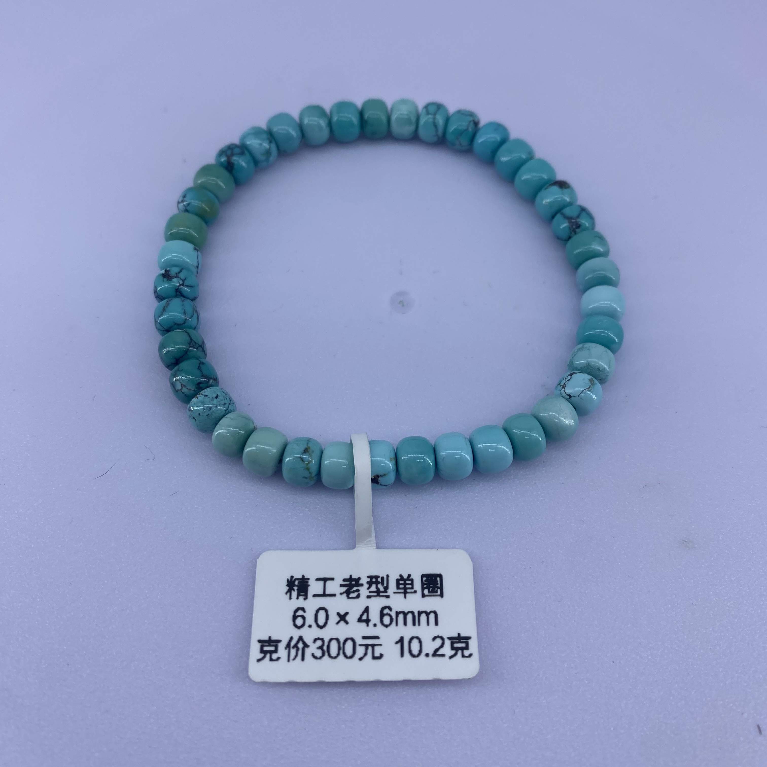 十堰天然原矿绿松石手串老型单圈时尚手链高瓷网花真品100%保真