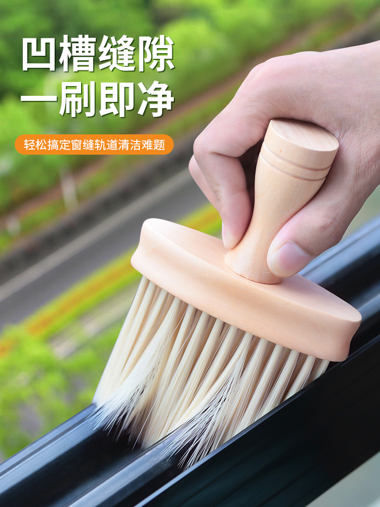 缝隙刷清洁扫灰神器打扫窗户窗台灰尘清理除尘掸子大扫除家用车用