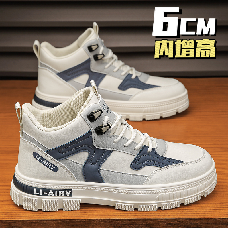 隐形增高6CM加绒高帮鞋男款潮流冬季加厚保暖男士厚底运动休闲鞋