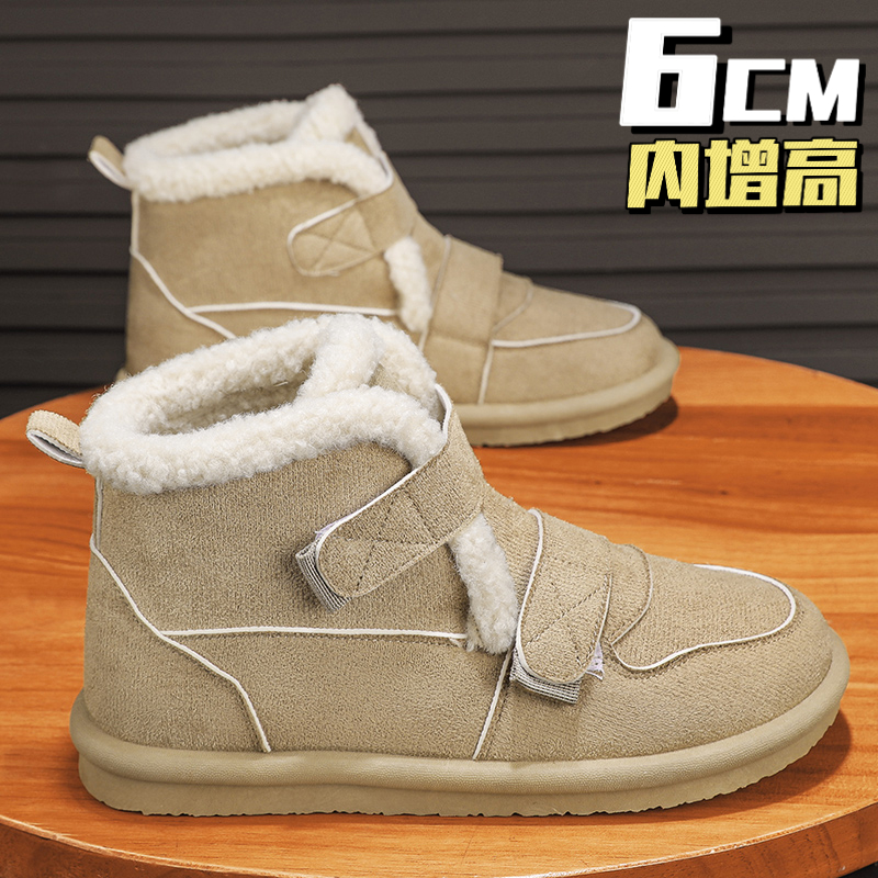 隐形增高6CM雪地靴男款新款冬季加绒加厚保暖耐磨东北高帮棉鞋