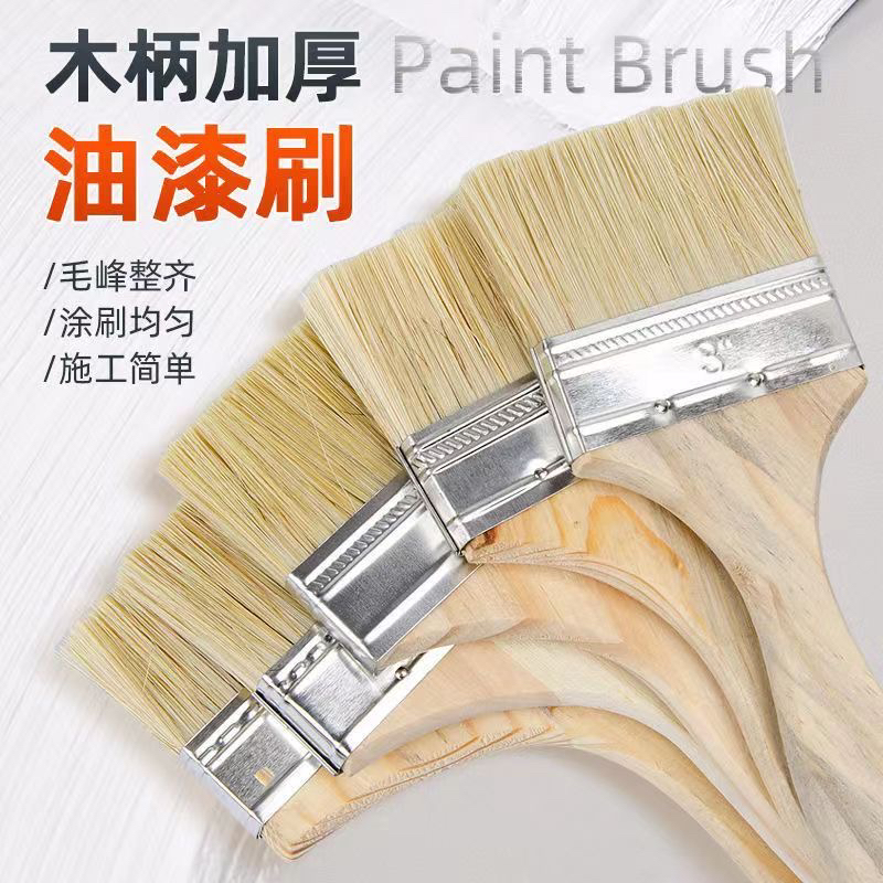 加厚棕毛刷清洁扫灰刷混猪鬃油漆刷不掉毛烧烤刷毛刷家用扫灰刷子