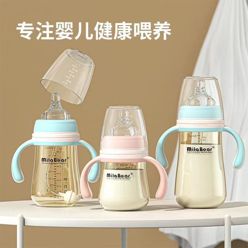 可爱奶瓶卡露尼专用链接）