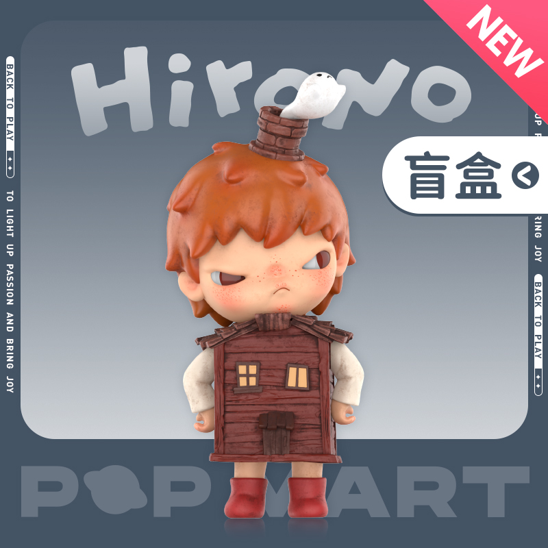 【福袋】泡泡玛特Hirono 庇护所系列手办盲盒摆件小野
