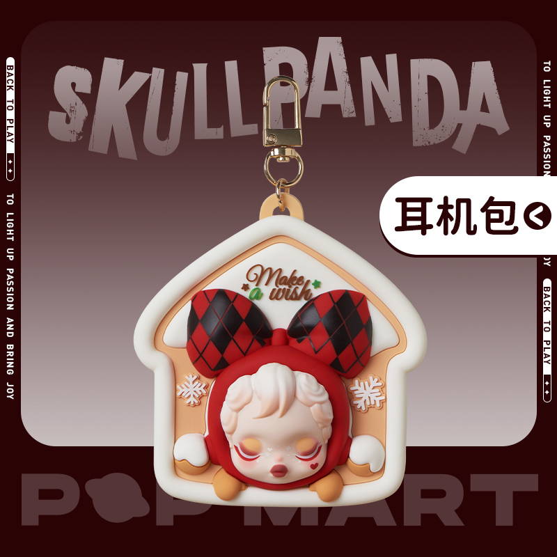 泡泡玛特SKULLPANDA许愿时间到系列-耳机包