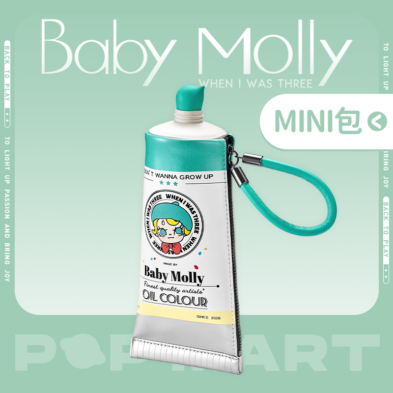 泡泡玛特Baby Molly 当我三岁时系列-MINI包背包可爱