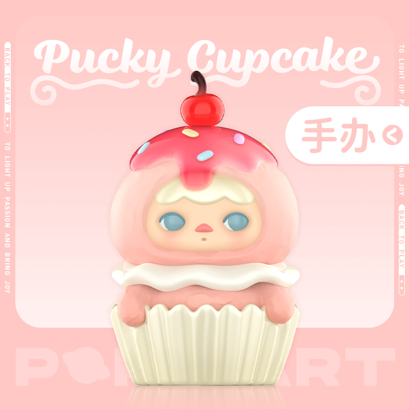 泡泡玛特PUCKY精灵纸杯蛋糕吊卡手办摆件