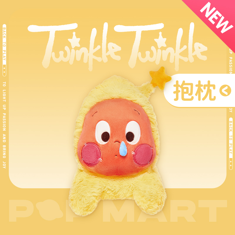 泡泡玛特我们都是星星人系列-抱枕毛绒摆件