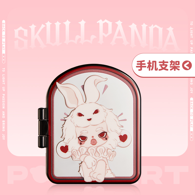 泡泡玛特SKULLPANDA 平日奇境系列 - 盲盒手机支架