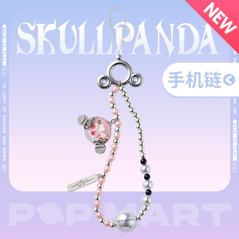 泡泡玛特SKULLPANDA声音系列手机链挂件盲盒简约酷炫