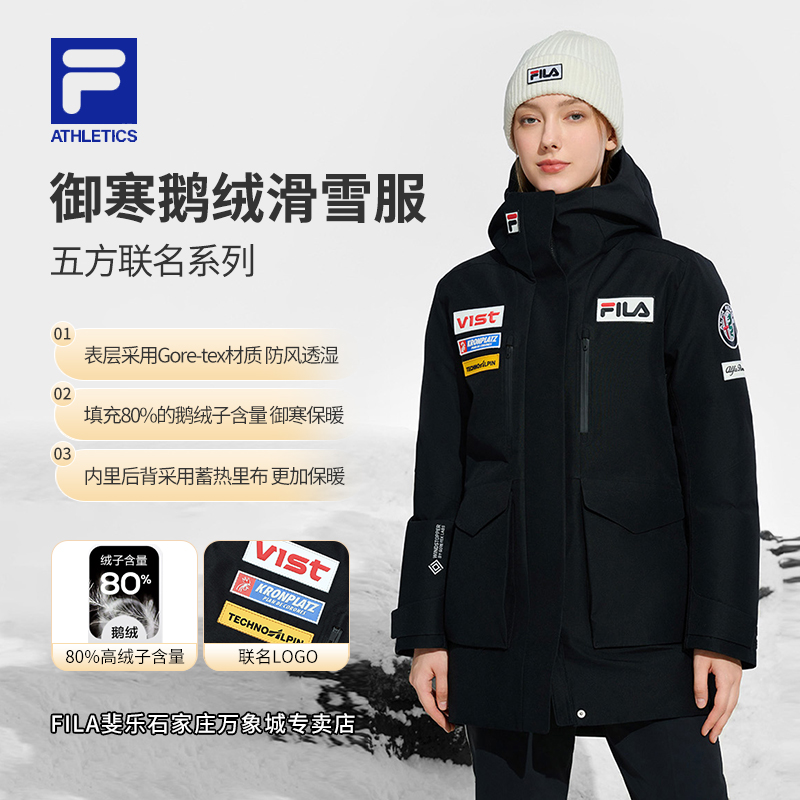 Fila/斐乐女子高档鹅绒【五方联名款】春季中长款羽绒服A11W446924