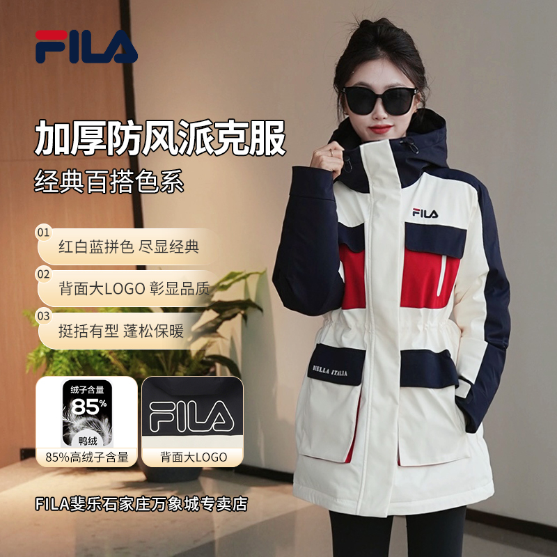 【斐乐季末清仓】FILA女士冬季保暖中长款连帽羽绒服F51W549994A
