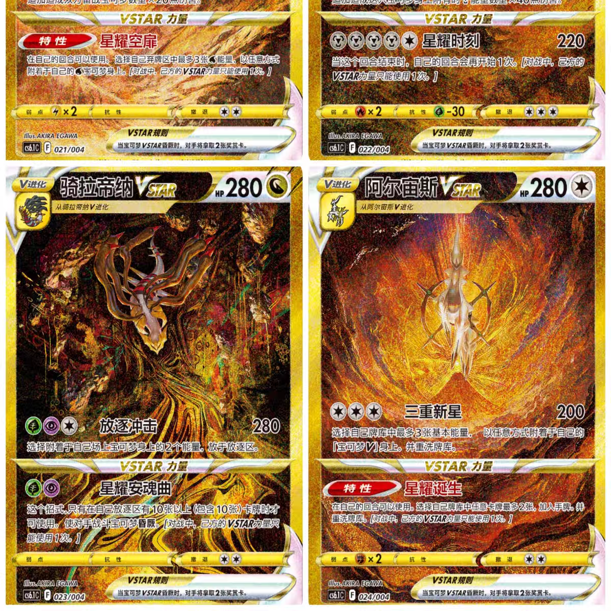 辉耀能量3.0 2.0 1.0礼盒简中集换式卡牌现货盲盒