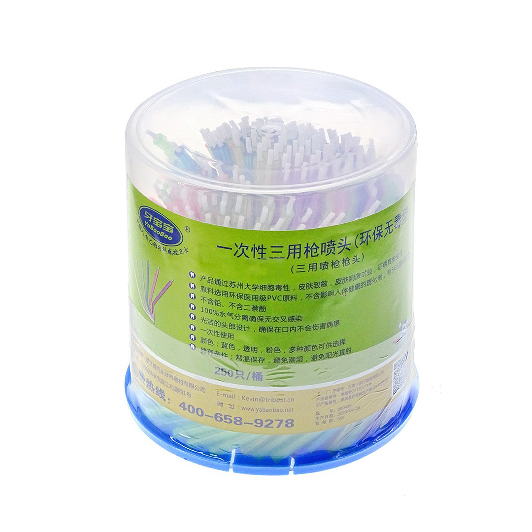 牙宝宝 一次性三用枪喷头/水枪头250*1