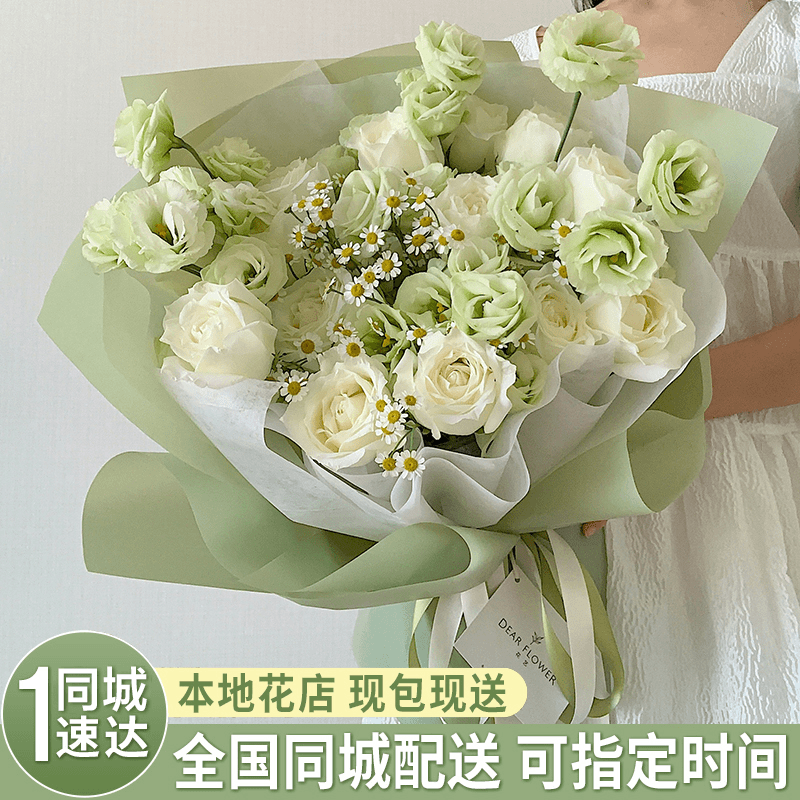全国白玫瑰桔梗花束鲜花订购速递同城花店送女友闺蜜生日配送上门