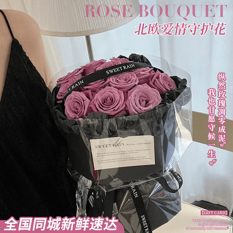 紫色玫瑰海洋之歌花束鲜花速递同城订花附近花店配送女友生日礼物