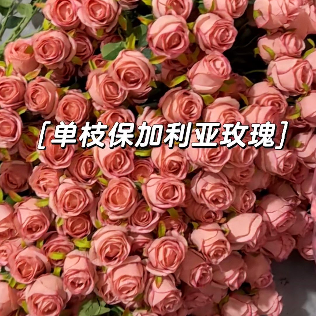 新疆包邮保加利亚玫瑰花仿真花高档假花束摆设干花客厅摆件装饰品