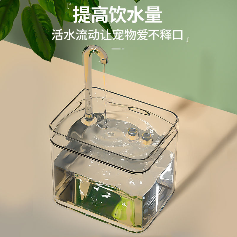 新疆包邮电动猫咪饮水器自动循环流动饮水器喝水器猫咪恒温饮水机