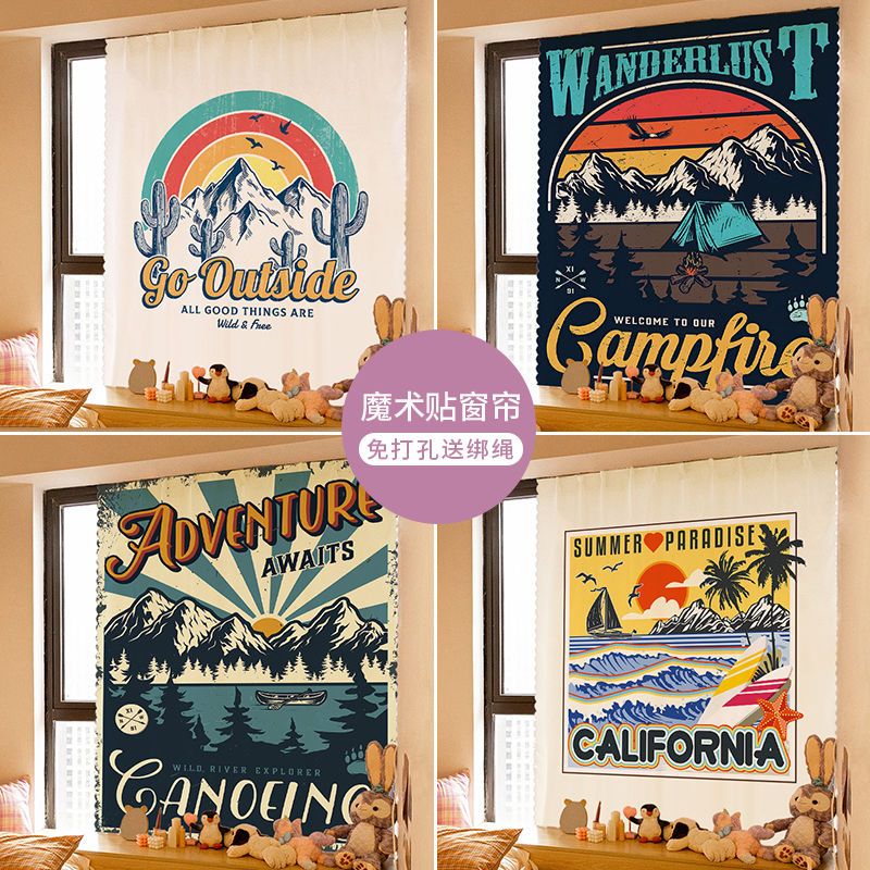 新疆包邮ins美式轻奢风卡通风景魔术贴窗帘布租房宿舍卧室装饰遮