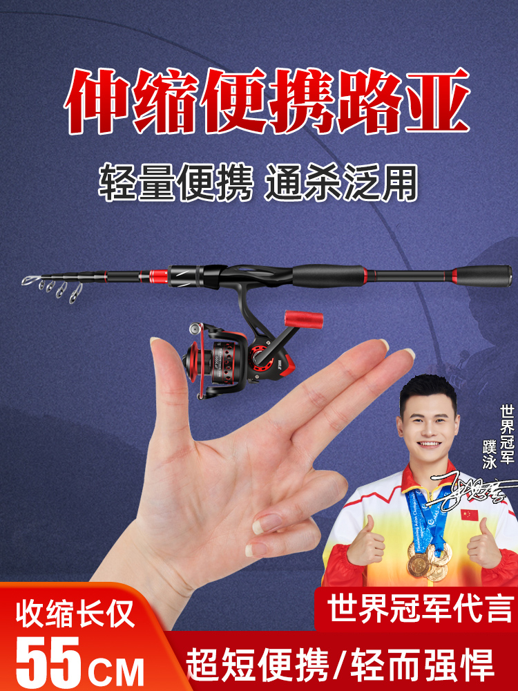 高碳伸缩路亚竿便携式超轻碳素远投海竿振出式路亚竿套装路滑杆