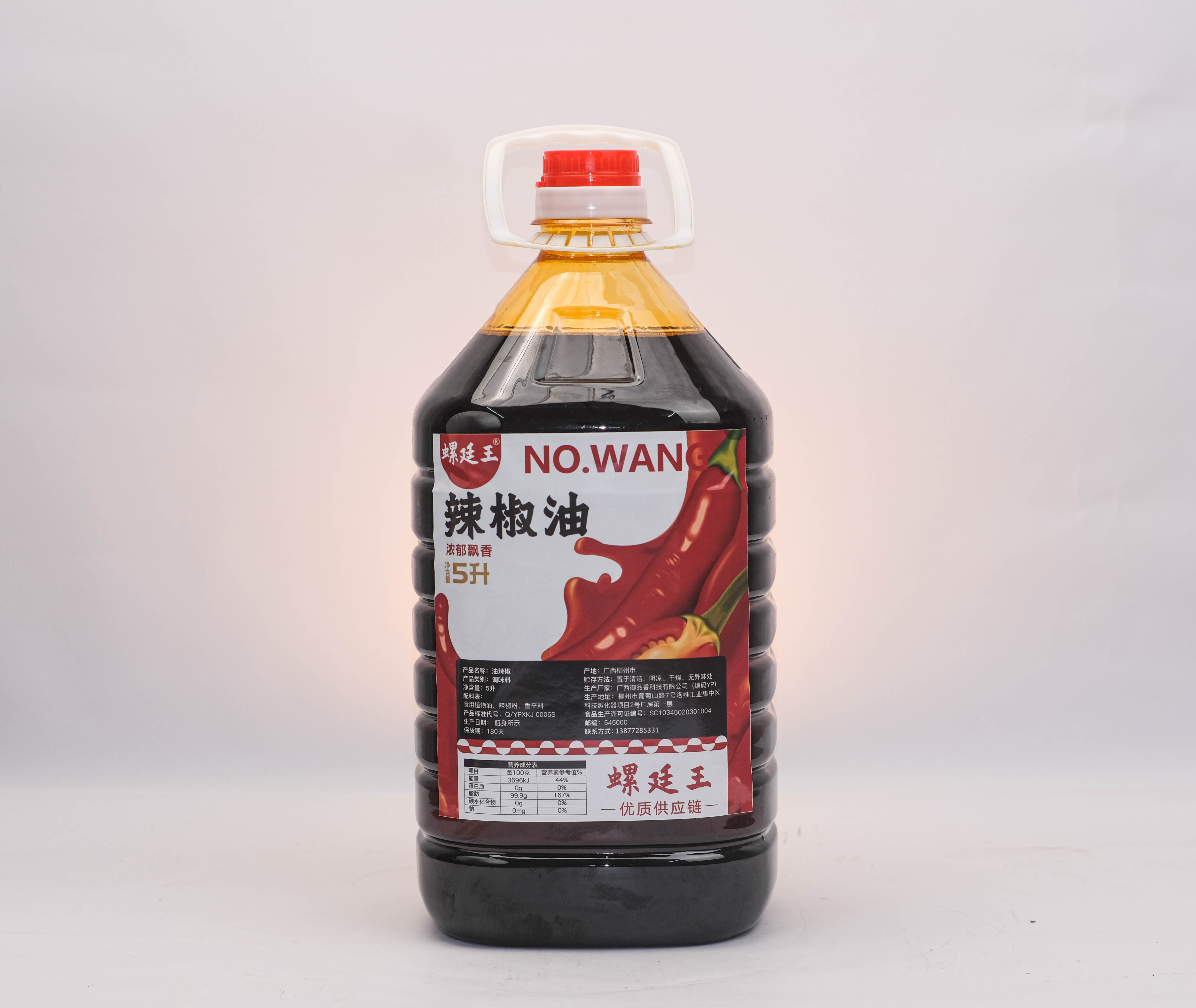 飘香辣椒油  螺蛳粉专用5升装