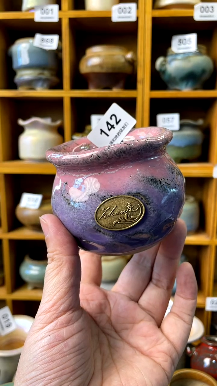 【闪购商品】陶142 内口5.5