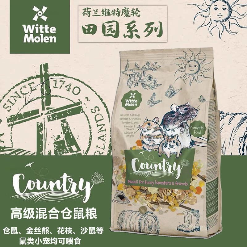 维特魔轮颗粒田园仓鼠粮金丝熊侏儒宠物饲料零食仓鼠食粮仓鼠鼠粮
