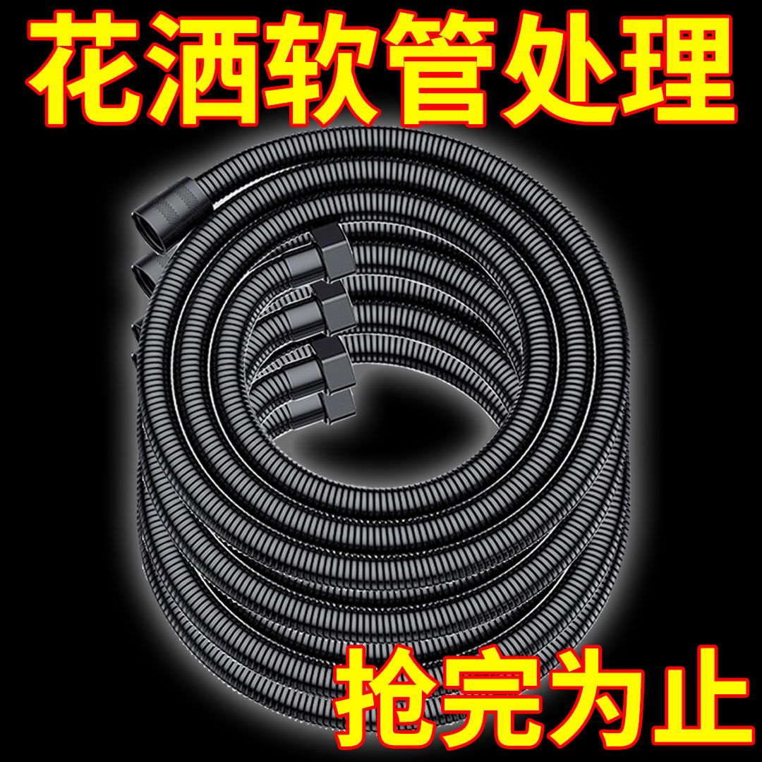 花洒软管不锈钢防爆浴室淋浴管喷头通用连接管热水器浴室配件大全