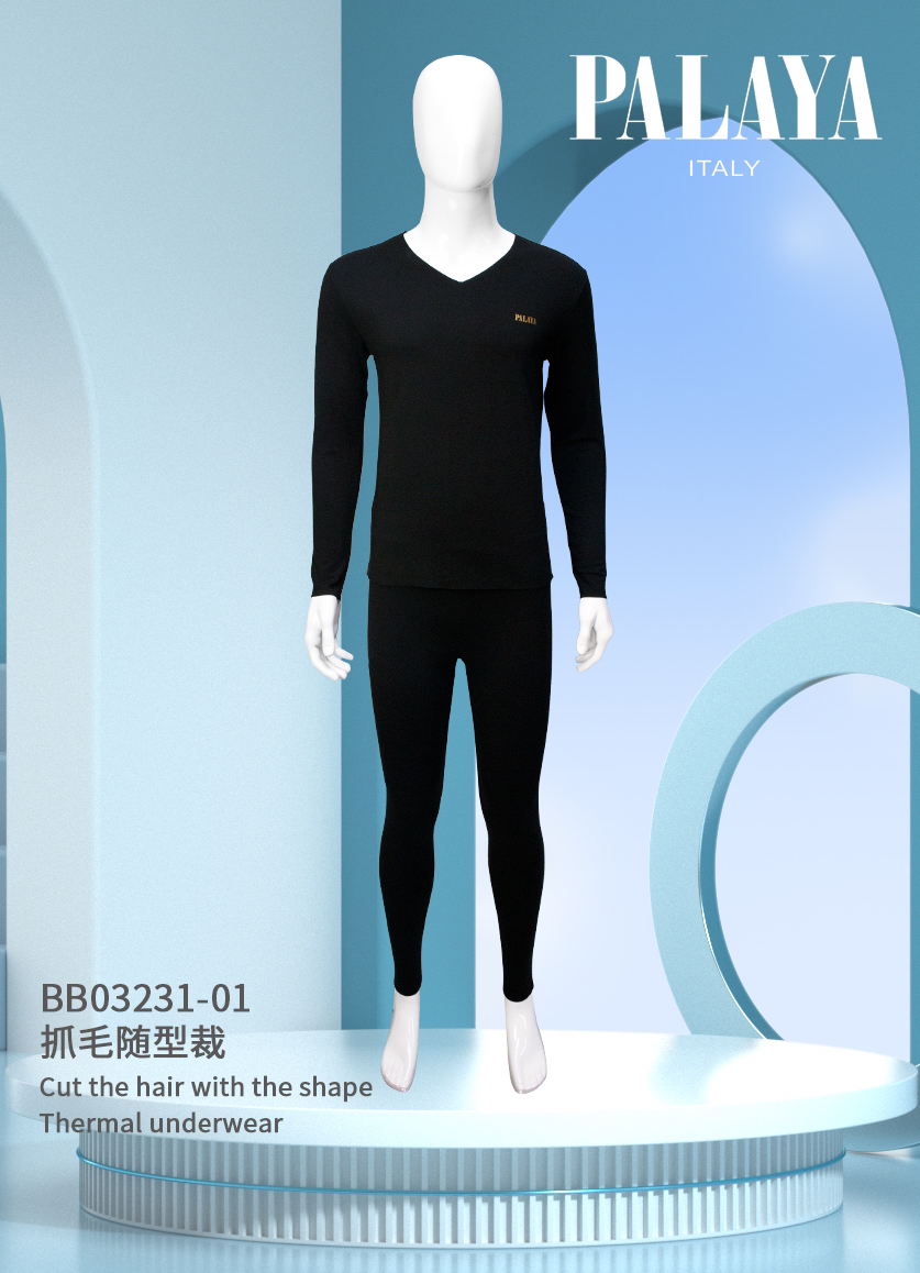 周年庆福利高品质男士内衣套装