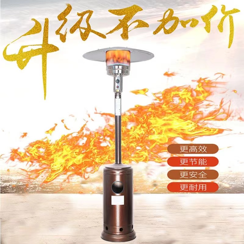 【大棚取暖】燃气取暖器伞形液化气取暖炉移动式动植物大棚节能暖炉