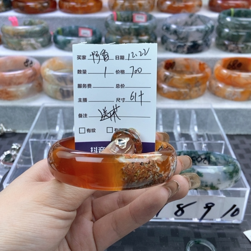 【闪购商品】玛瑙/玉髓手镯未镶嵌啊*