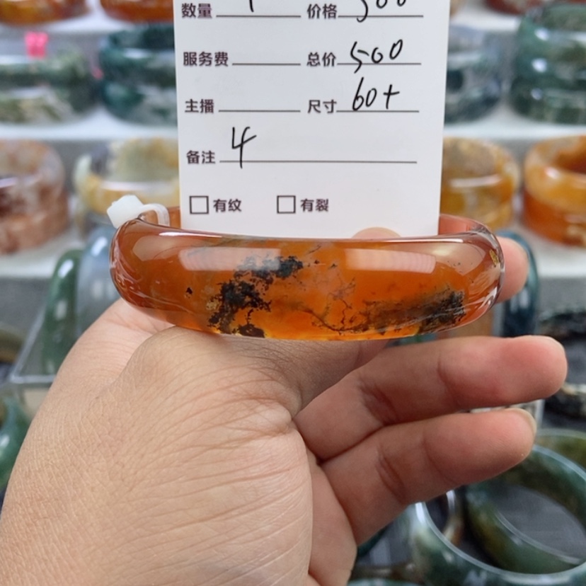 【闪购商品】玛瑙/玉髓手镯未镶嵌