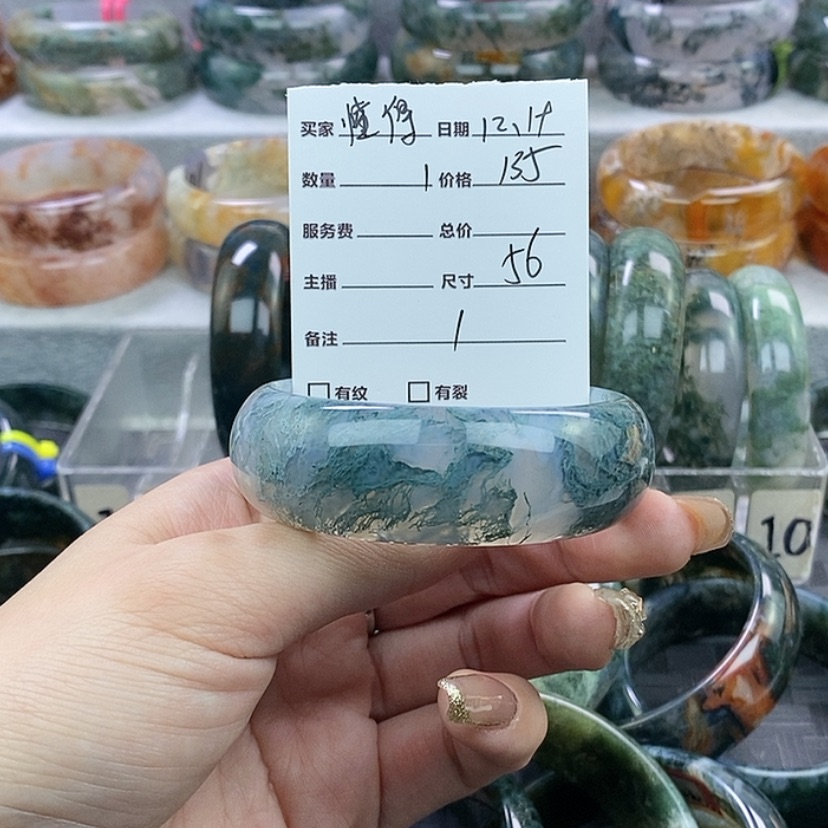 【闪购商品】玛瑙/玉髓手镯未镶嵌懂****！