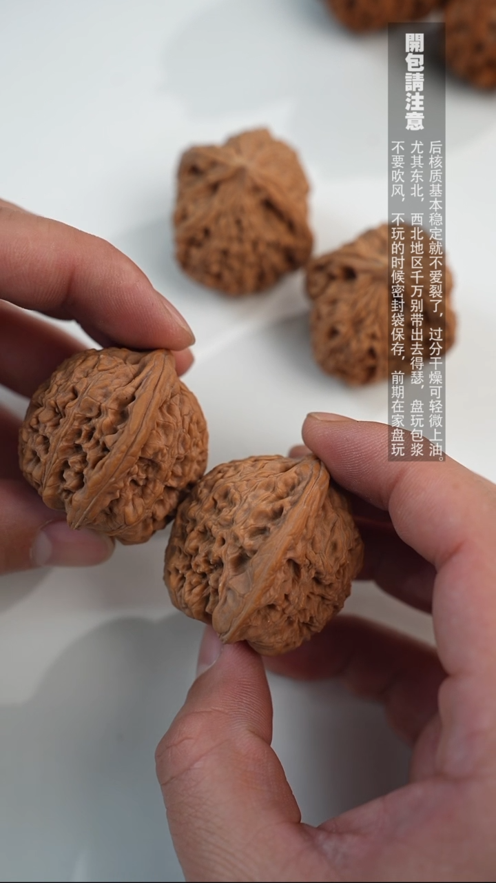 【闪购商品】文玩核桃吊坠南疆石-39-40