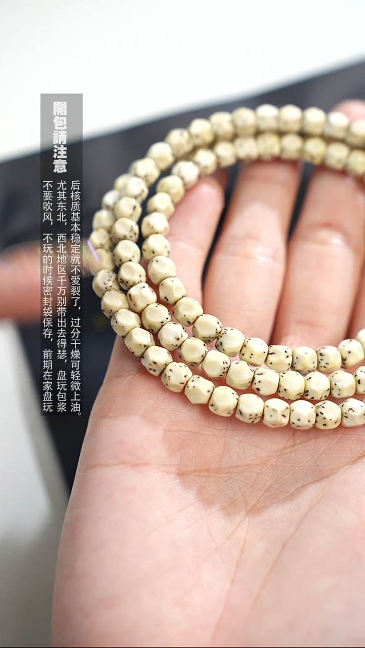 【闪购商品】星月菩提手串无相6*5