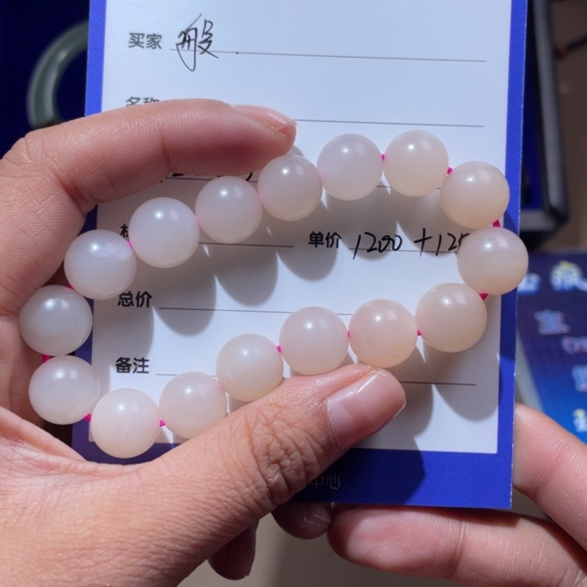 【闪购商品】和田玉1未镶嵌般*7