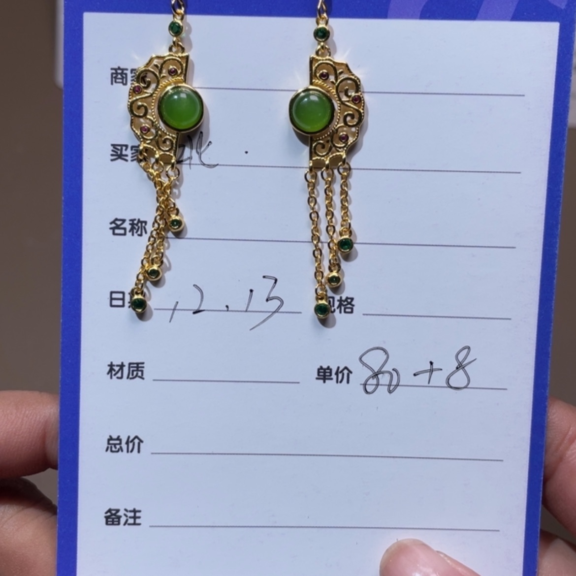 【闪购商品】和田玉1未镶嵌北**鱼