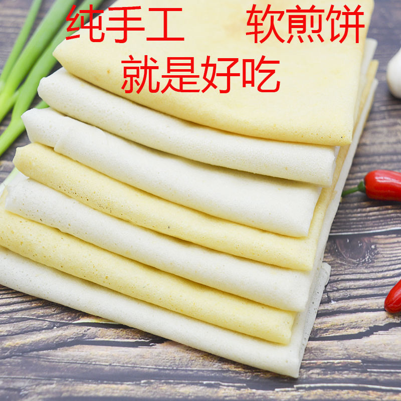 东北农村手工软爬煎饼，玉米面垮爬煎饼，二斤／五斤（食用农产品）