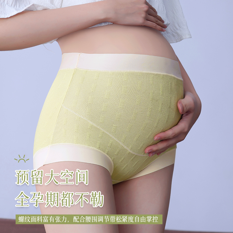 孕妇内裤女士高腰孕期爆款日系秋冬新款甜美风产后纯色大码三角裤