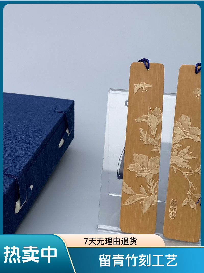 剔筠轩原创专利文创/常州留青竹刻/映山红书签（对）