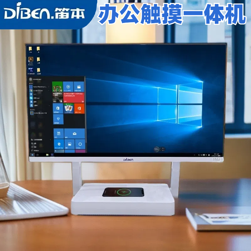 触摸一体机电竞翻转折叠手机无线充电休闲办公追剧高清一体机电竞
