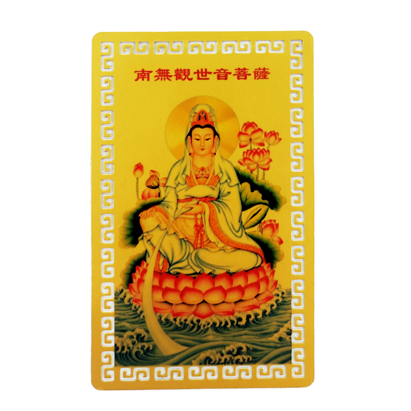 【姚易君推荐】随身卡片、手机背后卡、钱包卡片
