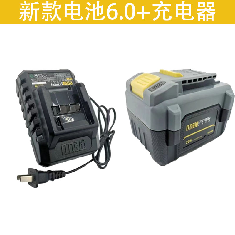 X-Tron/小强小强原装电池充电器新款电动工具锂电池电锯电动正品