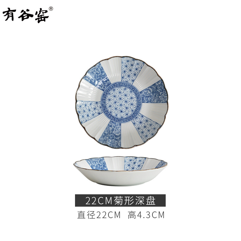 有谷窑青花麻叶8.7英寸菊形深盘日本进口釉下彩陶瓷热菜盘碟菜碟