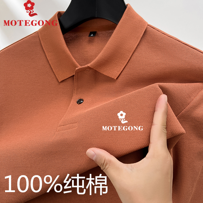 梦娇正品纯棉长袖t恤男士春秋款高档翻领宽松商务休闲polo衫上衣