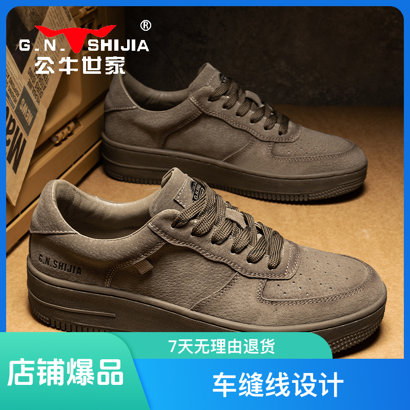 G.N.Shi Jia/公牛世家男士百搭潮鞋防滑低帮潮流耐磨软底工装男鞋