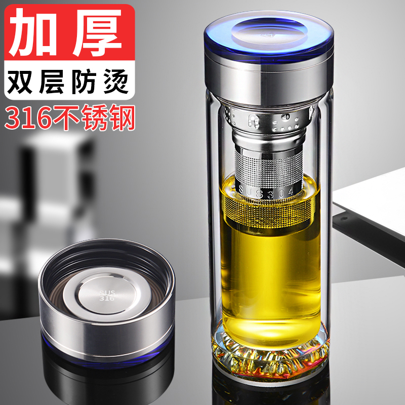 高档双层玻璃水杯男士泡茶杯隔热防烫个人专用车载茶水分离杯子女